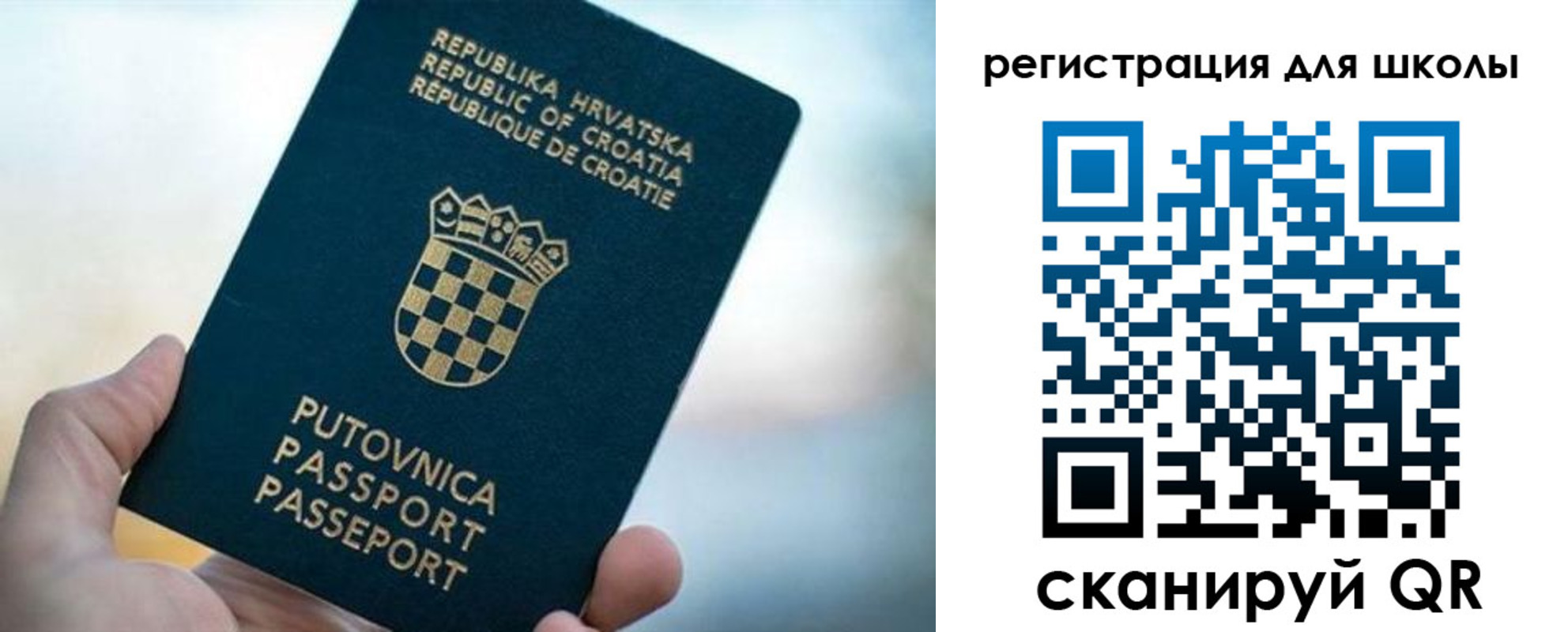 временная регистрация адрес в Кропоткине