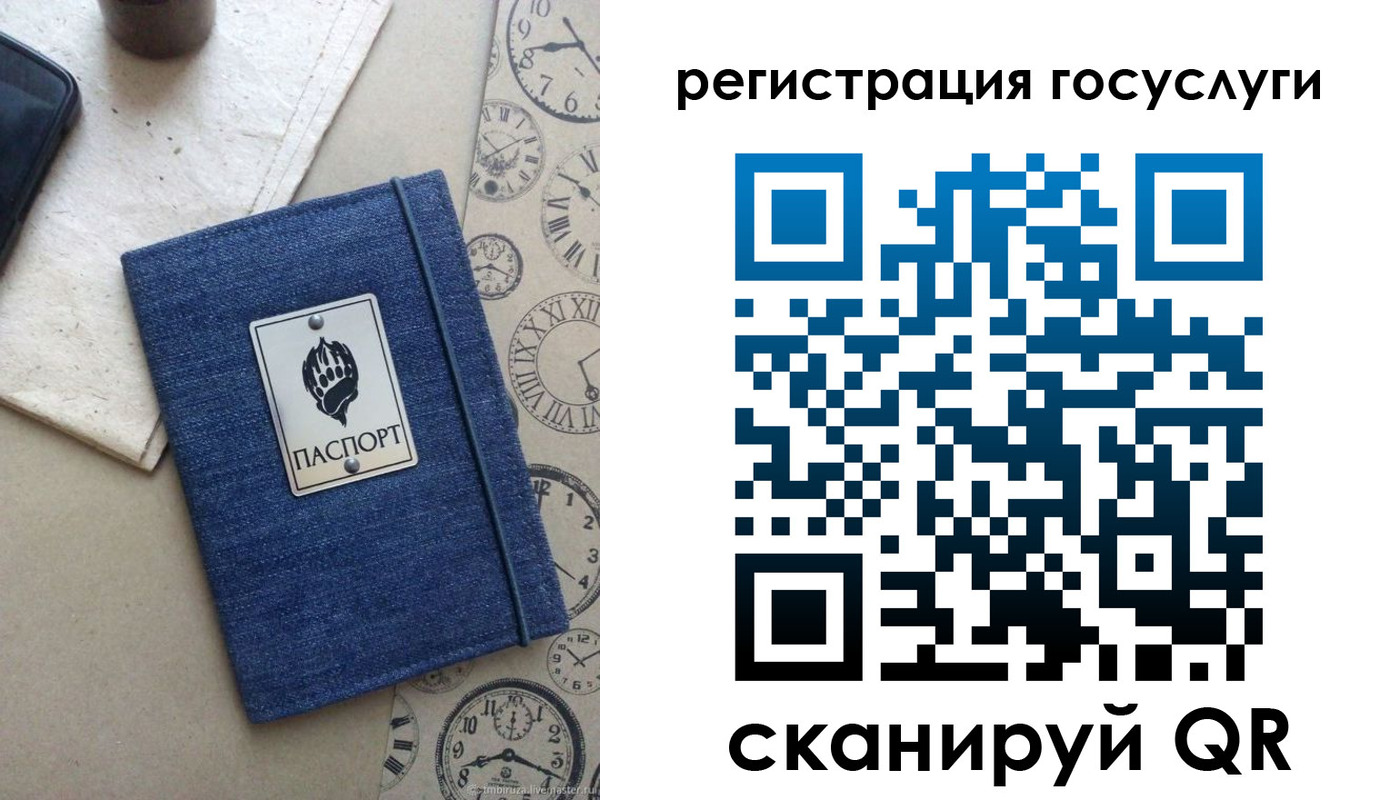 прописка для военкомата в Кропоткине