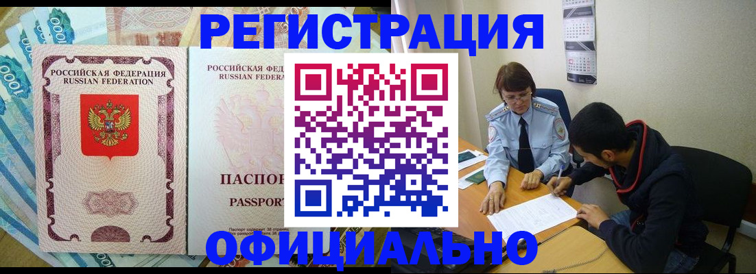 форма 3 в Кропоткине